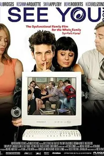 Смотрите-все.com (2006)