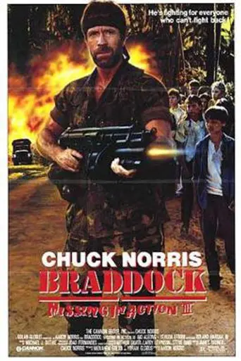 Брэддок: Без вести пропавшие 3 (1988)