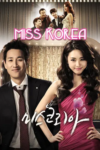Miss Korea (2013)