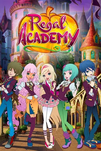Королевская академия (2016)