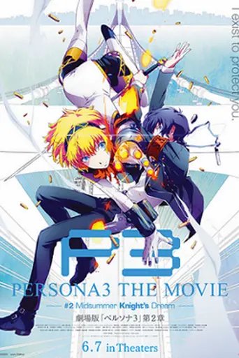 Persona 3 The Movie: #2 Midsummer Knight's Dream (2014)
