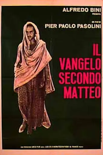 Евангелие от Матфея (1964)