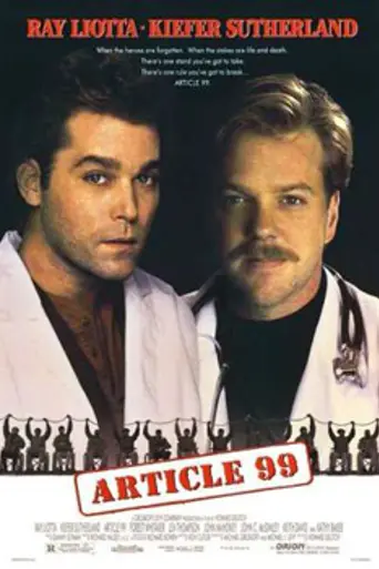 Статья 99 (1992)