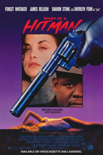 Дневник наёмного убийцы (1991)