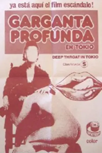 Deep Throat in Tokyo (1975)