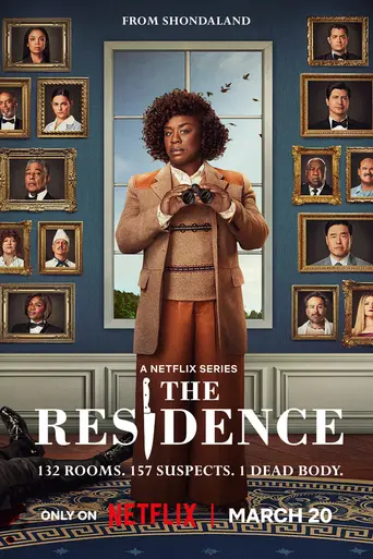 Резиденция (телесериал) (2025)