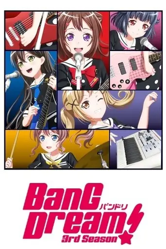 BanG Dream! (2017)