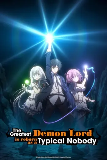 The Greatest Demon Lord Is Reborn as a Typical Nobody (2022)