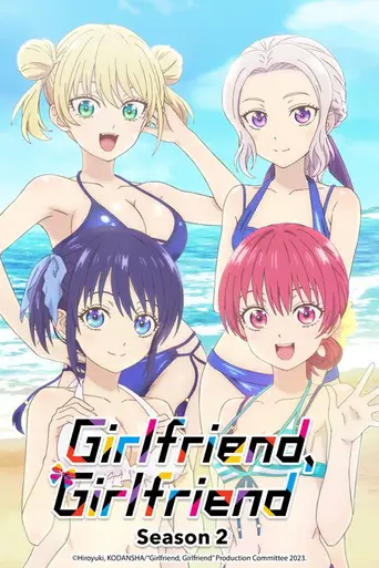 Girlfriend, Girlfriend — 2 сезон