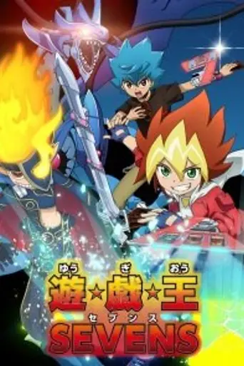 Yu-Gi-Oh! Sevens (2020)