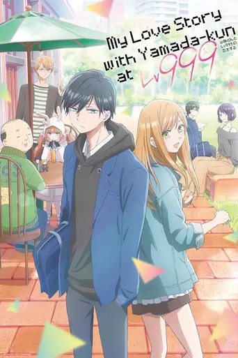 My Love Story with Yamada-kun at Lv999 (2023)