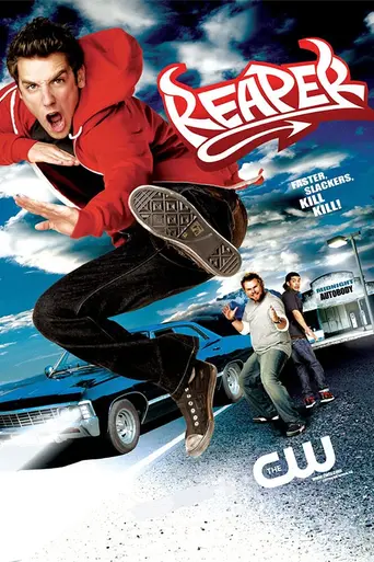 Жнец (2007)