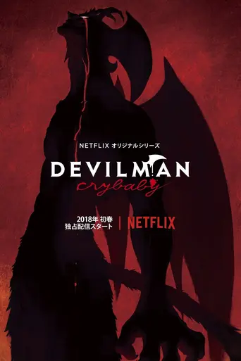 Devilman: Crybaby (2018)