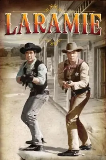 Ларами (1959)