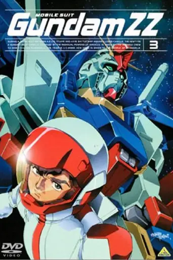 Mobile Suit Gundam ZZ (1986)