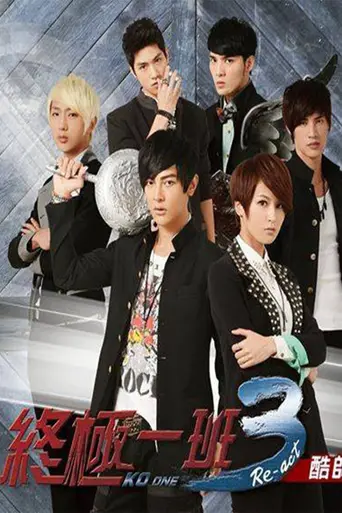 KO One (2005)