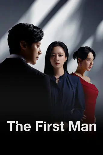 First Man (2025)