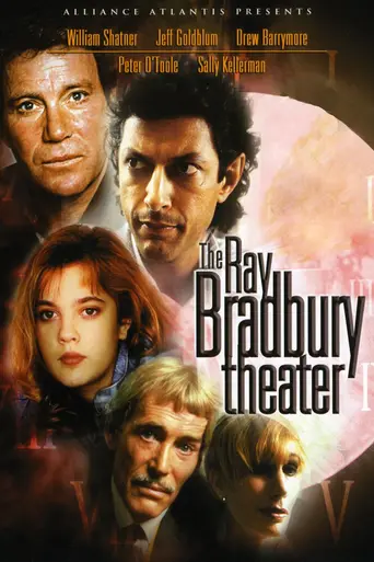 Театр Рэя Брэдбери (1985)