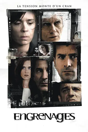 Шестерёнки (2005)