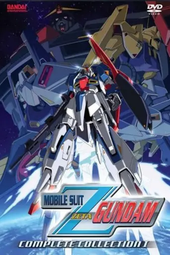 Mobile Suit Zeta Gundam (1985)