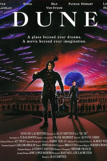 Дюна (1984)