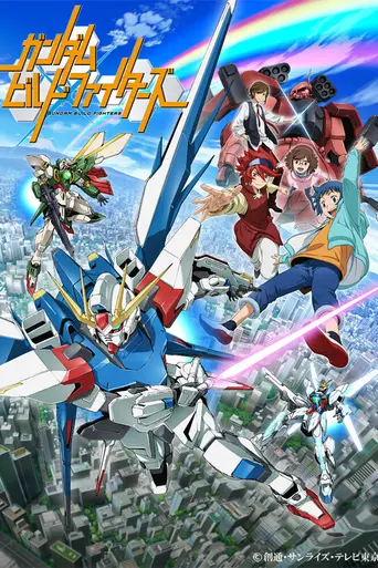 Gundam Build Fighters (2013)