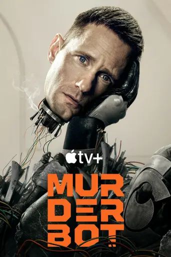 Киллербот (2025)