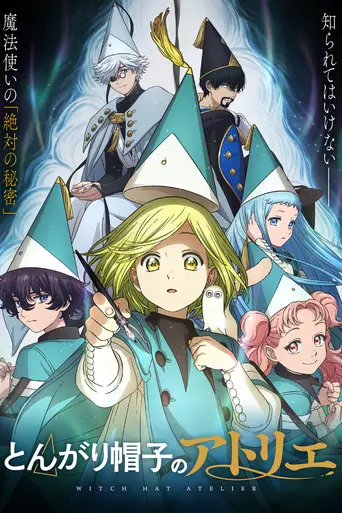 Witch Hat Atelier (2026)