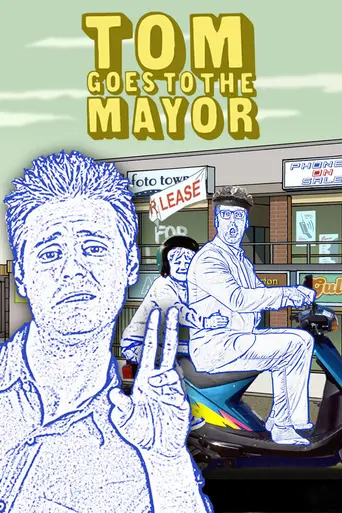Том идёт к мэру (2004)