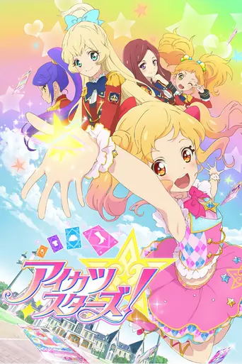 Aikatsu Stars! (2016)