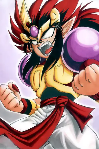 Zenki (1995)