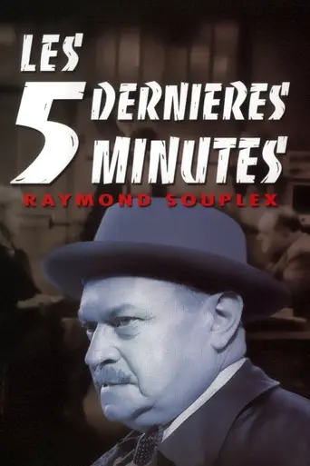Les Cinq Dernières Minutes (1958)