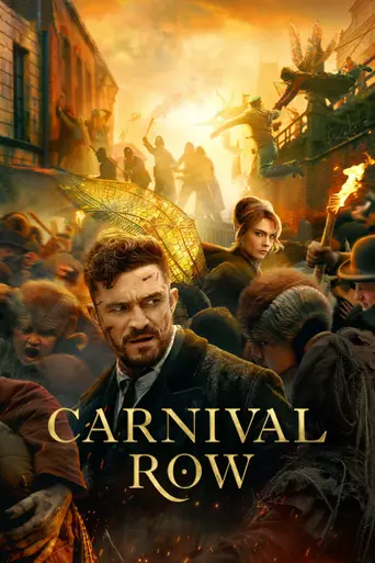 Карнивал Роу (2019)