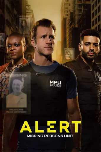 Сигнал тревоги (телесериал) (2023)
