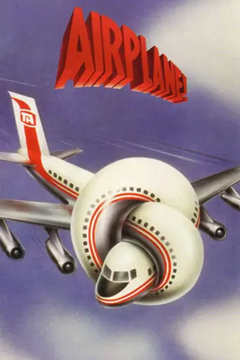 Аэроплан! (1980)