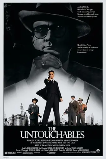Неприкасаемые (1987)