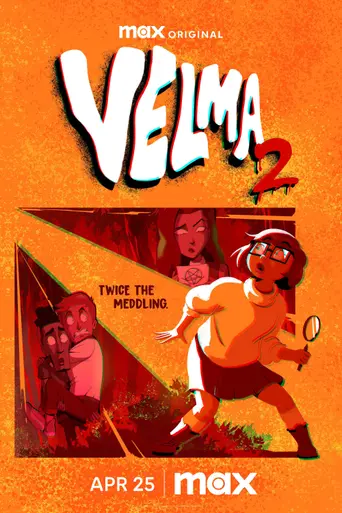 Велма (2023)