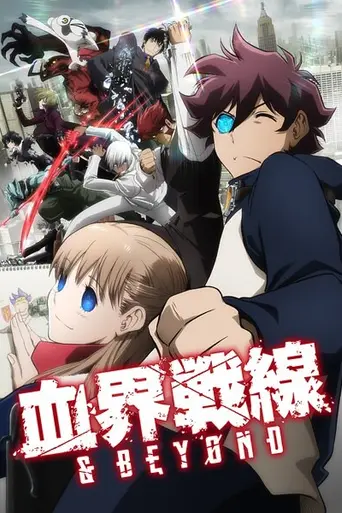 Blood Blockade Battlefront (2015)