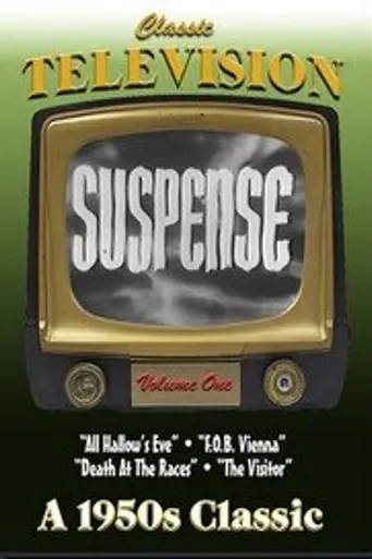 Suspense — 5 сезон