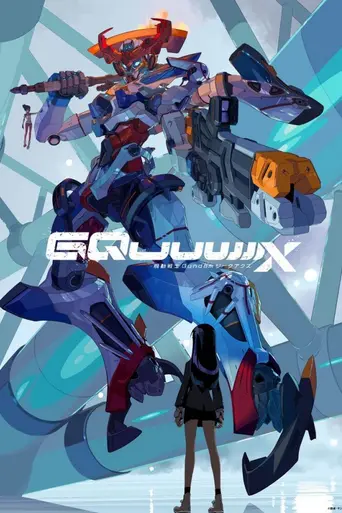 Mobile Suit Gundam GQuuuuuuX (2025)