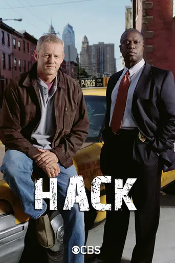 Hack (2002)