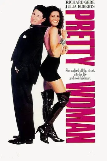 Красотка (1990)