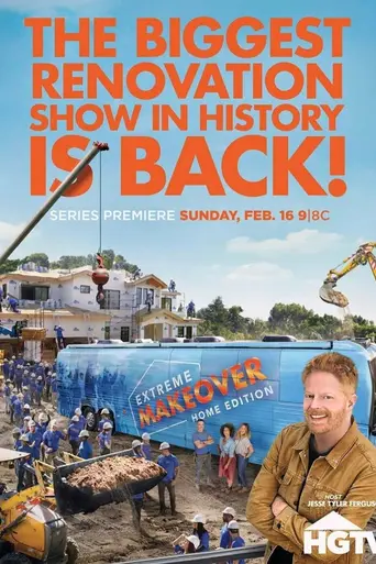 Extreme Makeover: Home Edition (2003)