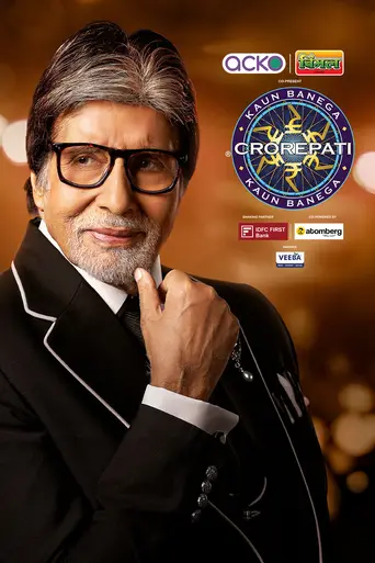 Kaun Banega Crorepati (2000)