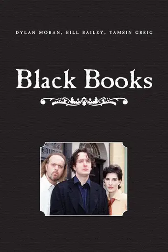 Книжный магазин Блэка (2000)