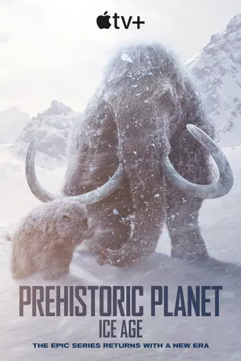 Доисторическая планета (2022)