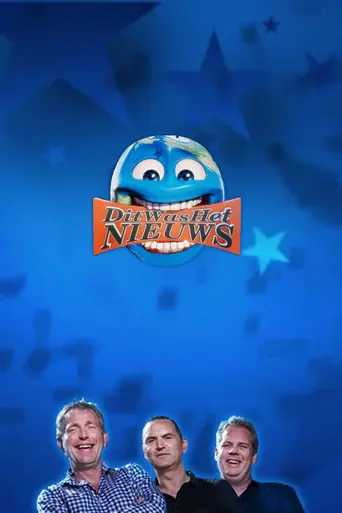 Dit Was Het Nieuws (1996)