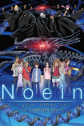 Noein (2005)