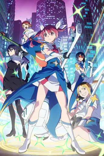 Magilumiere Magical Girls Inc. (2024)