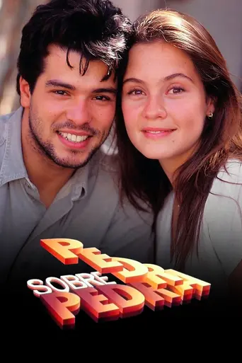 Камень на камне (1992)